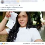 อีกราย! โซเชี่ยลเดือดแฉหนุ่มแต่งหญิงรอดทหาร โพสต์อวด ละมุนขนาดนี้จะแดงได้ไง