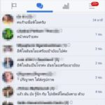 ตร.ชุมแสงมาแล้ว! อินจัดฉากฮอต ลั่นพิไลต้องได้รับผลกรรมที่ก่อไว้