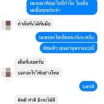 ลูกค้าแชทติงการบริการ ผัดไทยชื่อดัง พ่อค้าสวนเดือด "มีปัญหามาหน้าร้าน กำลังคันมือ"