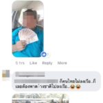แท็กซี่ไกด์ผีอวดเพื่อน โชว์เงินเป็นฟ่อน หลอกต่างชาติเหมารถ ขี่ช้าง นั่งเรือ ราคาแสนแพง