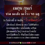 ดวง 2 ราศี 5 ปีนักษัตร ชีวิตโคตรไม่มีความสุข ท้อแท้ เบื่อหน่าย