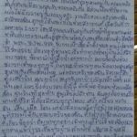 5 ปี ที่รอคอย "บิลลี่ พอละจี" หายไร้ร่องรอย ครอบครัวยังตามหาความยุติธรรม