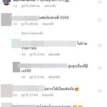 คนนี้ใช่มั้ย? นางเอกดังโพสต์รูปคู่ เจ ชนาธิป แฟนคลับลุ้นจีบเลย