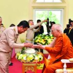 เมตตาเอื้อเฟื้อกันอย่างจริงใจ  พรสงกรานต์‘พระสังฆราช’: ข่าวสดพระเครื่อง