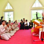 เมตตาเอื้อเฟื้อกันอย่างจริงใจ  พรสงกรานต์‘พระสังฆราช’: ข่าวสดพระเครื่อง