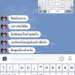 เดือด 'แจ็ค ฟีนิกซ์' ซัด รปภ.เลี้ยงเสียข้าวสุก ลั่นไม่เคยได้กัน เปิดอีกแช็ตหลุด
