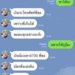 คนแบบนี้ก็มี! เก็บมือถือ กระเป๋าตังค์ บอกคืนให้บางส่วน "ที่เหลือพี่ขอนะ"