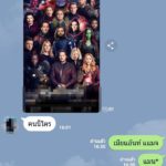 หัวใจจะวาย! อยู่ดีดีเมียรักทักมา "คนนี้ใคร" ใจระทึกเหงื่อออกมือ เกือบ Endgame