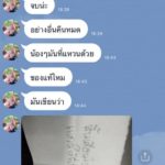 คนแบบนี้ก็มี! เก็บมือถือ กระเป๋าตังค์ บอกคืนให้บางส่วน "ที่เหลือพี่ขอนะ"