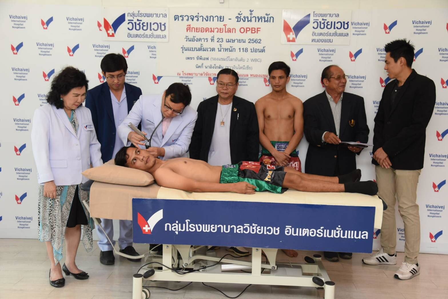 เพชร