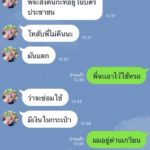คนแบบนี้ก็มี! เก็บมือถือ กระเป๋าตังค์ บอกคืนให้บางส่วน "ที่เหลือพี่ขอนะ"