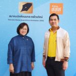 ทัพนักเขียนบทชื่อดัง จับมือ สสส. ตั้งสมาคม หลังพบเยาวชน เลียนแบบละคร78%