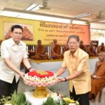 คณะศิษย์หลวงตามหาบัว มอบทองคำให้แบงก์ชาติอีก 8 กก. รวม 24 ครั้ง 13,051 กก.