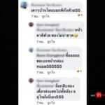 อื้อฉาว! พนักงานส่งของ แกะซองพัสดุเจอเซ็กซ์ทอย โพสต์เล่นแจกวาร์ปลูกค้า