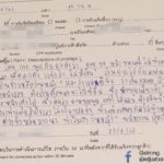 บูธเสริมความงาม ขอโทษด่าลูกค้า "กินข้าวหรือหญ้า" ตักเตือนพนักงานปากจัดแล้ว