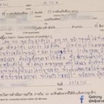 จวกยับ! บูธเสริมความงาม ชวนเข้าคอร์ส พอลูกค้าปฏิเสธ โดนด่า"กินข้าวหรือกินหญ้า"