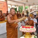 คณะศิษย์หลวงตามหาบัว มอบทองคำให้แบงก์ชาติอีก 8 กก. รวม 24 ครั้ง 13,051 กก.