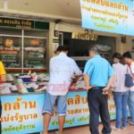 มีเท่าไหร่เหมาหมด! แห่ซื้อ เลขมงคล เลขเด็ดขอนแก่นเกลี้ยงแผงไม่มีเหลือ