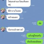 คนแบบนี้ก็มี! เก็บมือถือ กระเป๋าตังค์ บอกคืนให้บางส่วน "ที่เหลือพี่ขอนะ"