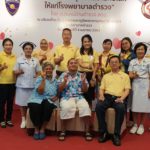 รพ.ตำรวจ ส่งผ่านความรัก จัดกิจกรรม เรื่องเล่า-เร้าคุณธรรม จากเราสู่คุณ