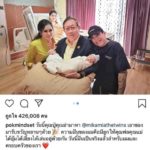 เปิดของขวัญ! หม่อมโจ้ พี่ชาย ป๊อก มารับขวัญหลานแฝด น้องมีก้า-น้องมีญ่า