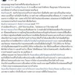 อดีตเมียก้องจัดหนัก! ลั่นไม่ได้มีลูก-ทน 3 คนผัวเมียไม่ไหว แฉคนนินทาหอบร้อยล้านหนี
