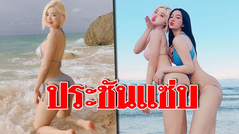 à¸›à¸£à¸°à¸Š à¸™à¹à¸‹ à¸š à¸