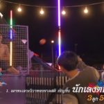 เนวิน จัดหนักสงกรานต์! คนเมา-วิวาท-ลวนลาม จับขึ้นเวทีแลกหมัด-นักเลงตกน้ำ
