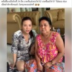 เลขดังออกตรงเป๊ะ! ที่นั่งส.ส.ภูมิใจไทย แม่‘จ๊ะ อาร์สยาม’ใบ้เลขเด็ดก็มา