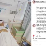 เจออากาศร้อนจัด! พระเอก โหน ธนากร วูบคาเวที โดนหามส่งโรงพยาบาลด่วน