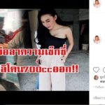 หนักอก! เอ็มมี่ ไม่ทนแล้ว อึ๋ม 700 ซีซีแตกริ้ว-แสบร้อน โบกมือลา-ผ่าเต้ายักษ์