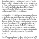 เบล ถึงขั้นแอบร้องไห้! หวั่นเจอผลกระทบ-เผยความในใจถึงลูกติดก้อง 2 คน