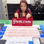 จับสาว26 ค้ายาบ้าย่านบางเขน อ้างหาเงินเลี้ยงลูก เผยลูกค้าวัยรุ่น-พระเพียบ!