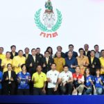 กกท. ผุด 12 โปรเจกต์ ยกระดับกีฬาไทย - ดึง BNK48 กระตุ้นวัยรุ่นยุคใหม่เล่นกีฬา