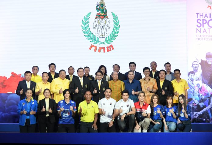 กกท.