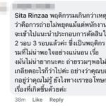 ลูกค้างง! โดนร้านกาแฟไล่ เพราะถ่ายเมนูให้เพื่อนดู "พฤติกรรมเกินกว่าเหตุ" !?
