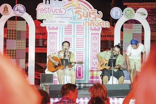 วอเตอร์เฟสติวัล สงกรานต์ 4 ภาค