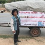 ไม่ไปแล้วเชียงใหม่! หันหัวอีแต๋นกลับโคราช หนุ่มใหญ่พาลูกน้อยตามเมียหนีตามชู้