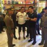 ตำรวจ-ทหาร บุกจับอดีตผู้ใหญ่บ้านนายทุนค้ายา ยึดทรัพย์บ้านหรู-ร้านเหล้า กว่า 100 ล้าน