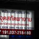 มุ่งหน้ากลับบ้านช่วงสงกรานต์ รถแน่นถนนสาย 304 (กบินทร์บุรี-ปักธงชัย) ยาวเหยียดกว่า 10 กม.
