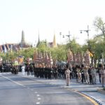 ประชาชนเฝ้าชมการฝึกซ้อม ริ้วขบวนพระบรมราชอิสริยยศ พยุหยาตราสถลมารค