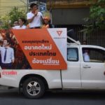 ธนาธร ขอบคุณชาวนครปฐม เชื่อใจอนาคตใหม่ จนล้มยักษ์คว้าเก้าอี้ ส.ส. ในจังหวัด