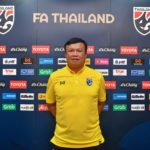 ส.บอล ตั้ง ‘โค้ชโต่ย’ คุมทัพช้างศึกชุดใหญ่ ลุย คิงส์ คัพ ครั้งที่ 47