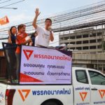 ไม่ลืมกัน! ธนาธร เดินสายขอบคุณชาวสมุทรปราการ ที่เทใจให้ อนาคตใหม่