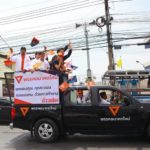 ไม่ลืมกัน! ธนาธร เดินสายขอบคุณชาวสมุทรปราการ ที่เทใจให้ อนาคตใหม่