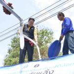 ก.ทรัพยากรฯ เตรียมพร้อมรับมือแก้วิกฤติภัยแล้งแจกจ่ายน้ำอย่างทั่วถึง