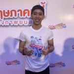 เบิ้ล ปทุมราช ทุมเท ออนซอนเด รักเหมือนลูก ลงทุนถ่ายตูดจริง ไม่ใช้สแตนอิน