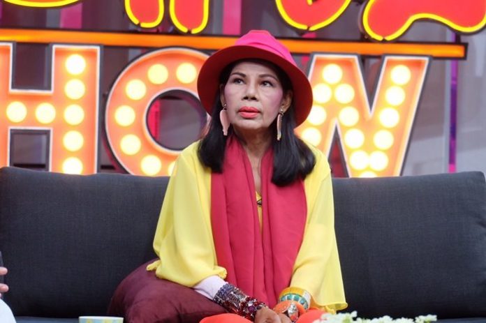 อ้อยใจ