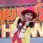 อ้อยใจ แดนอีสาน บทโสเภณีชุบชีวิต หวิดตาบอดเกือบไม่ได้เล่น กรงกรรม