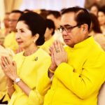 "บิ๊กตู่" เปิดทำเนียบฯ ทำบุญ ขออโหสิฯ เพื่อนร่วมงาน หากอารมณ์หงุดหงิด หวังทุกคนเข้าใจ